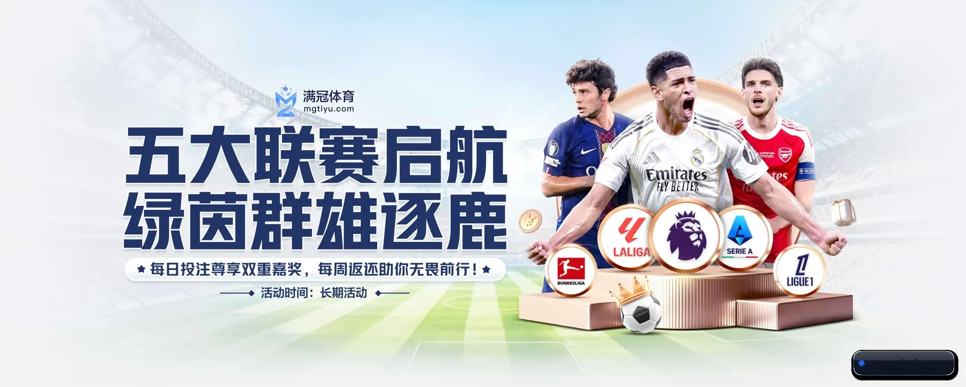 站点简介 - 体育资讯内容服务(MK SPORTS)