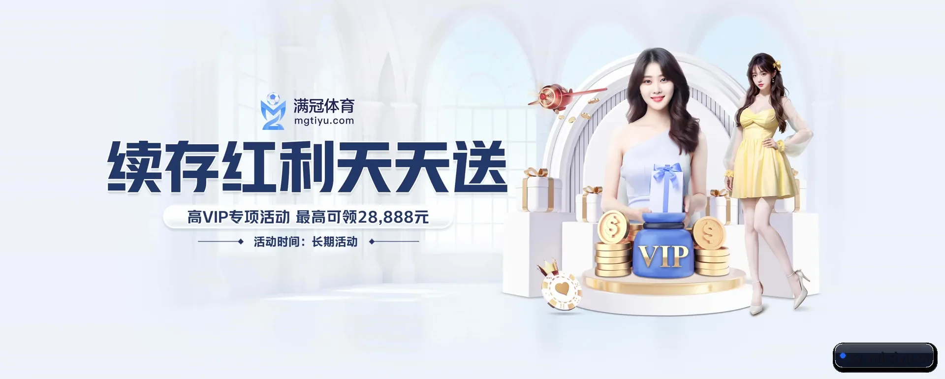 MK官网 APP 界面（MK SPORTS）