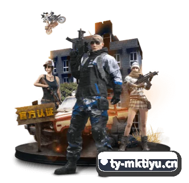 MK官网 APP | MK SPORTS